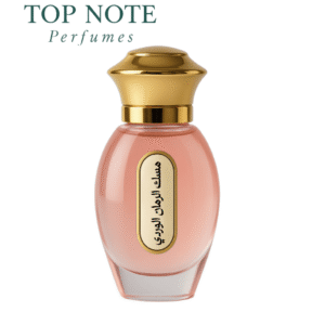 Pink Pomegranate Musk